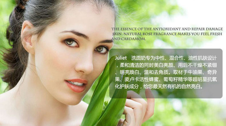 朱丽叶亮白洗面奶 孕妇可用 antipodes juliet skin brightening gel